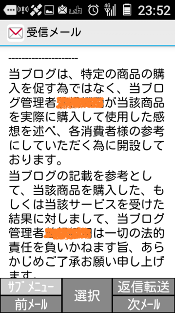 201503201303_PawaharaJoshiMail4_Hensyuver.png
