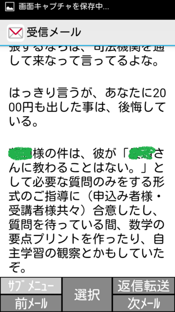 201608101130_PawaharaJoshiMail2HensyuVer.png