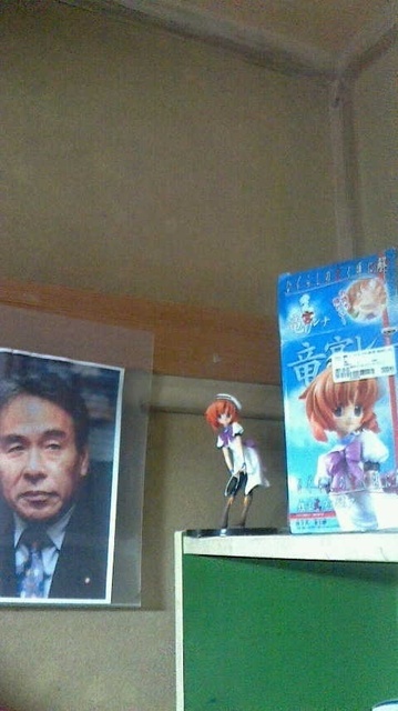 20170208_RyuguRenFigure_Kazari.jpg