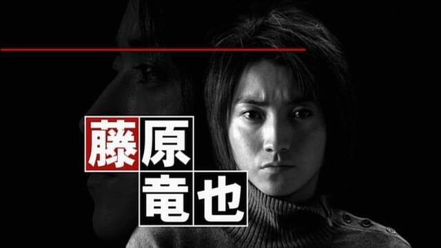 古畑・藤原竜也OP.JPG