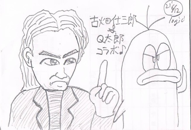 FuruhataNinzaburo-mypic-20210612.jpg