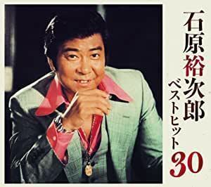 IshiharaYujiroCDbesthit30.jpg
