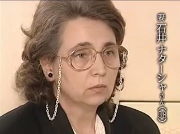 IshiiNatasha1.png