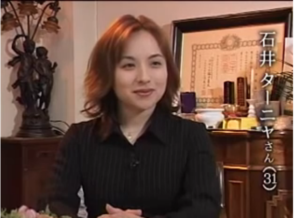 IshiiTanya.png
