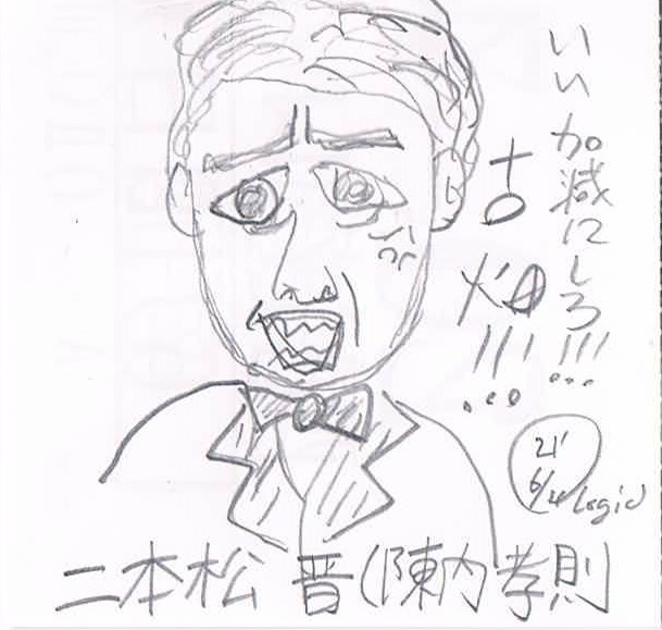 NihonmatsuShin-mypic-20210611.jpg