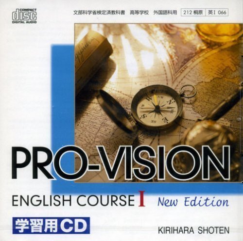 PROVISIN.jpg