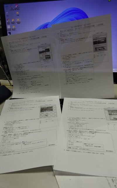 2024-11-07-15-32-homepagesakusei.jpg