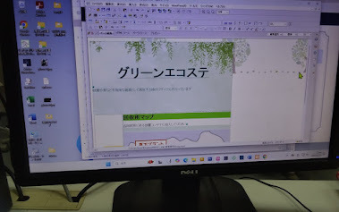 2024-12-12-10-46-hpsakuseikentei.jpg
