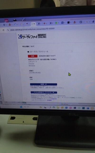 2025-03-26-12-57-webcreator-result.jpg