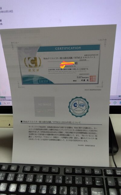 2025-03-26-13-02-webcreator-certification.jpg