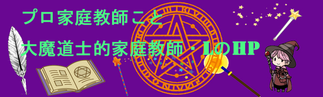 2025-03-29-the-great-mage-tutor3.jpg