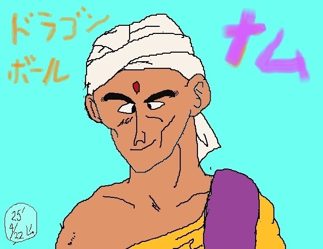 2025-04-22-dragonball-namu.jpg