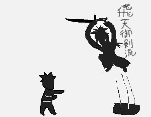 2025-04-24-hitenmitsurugi-jump.jpg