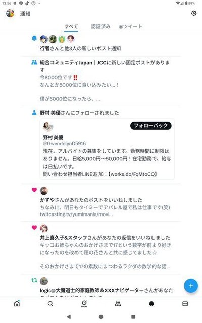2025-05-06-13-57-kikuko-iine.jpg